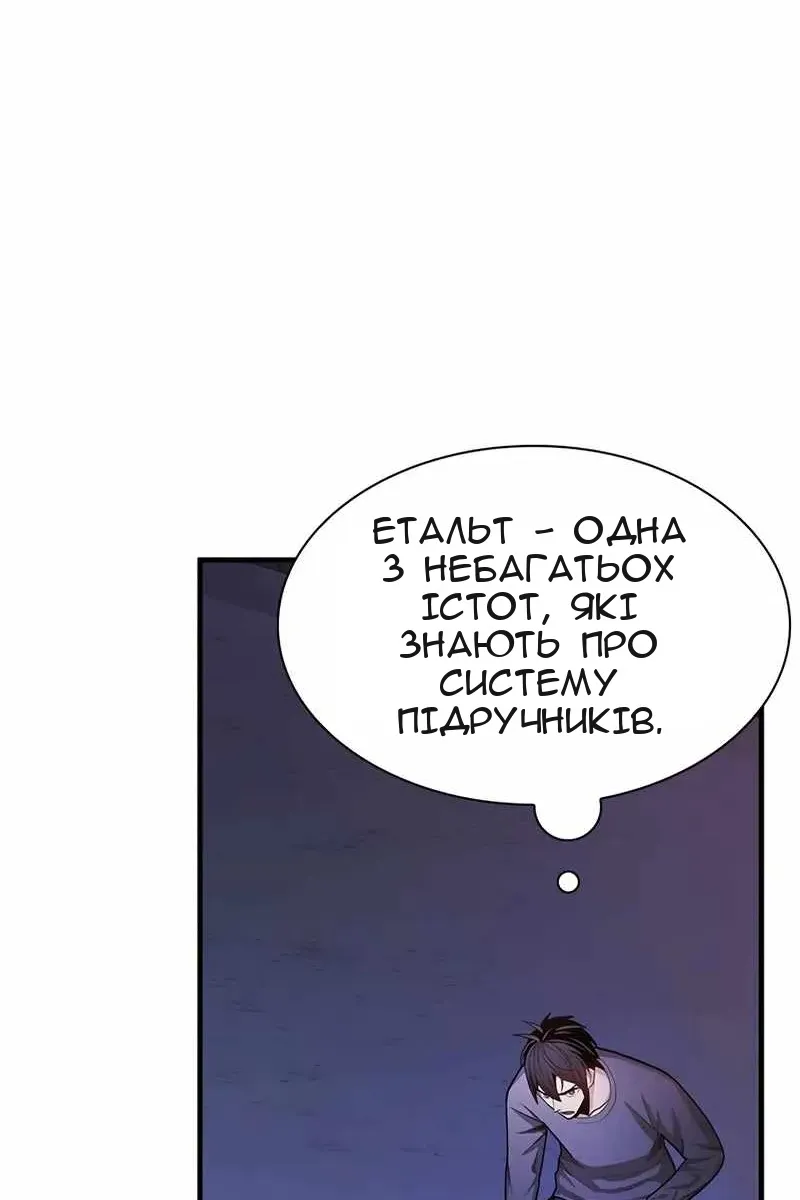 Сторінка 20