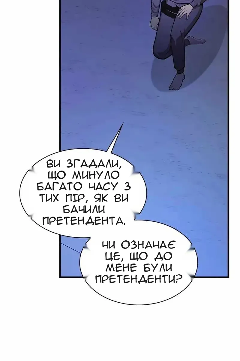 Сторінка 21