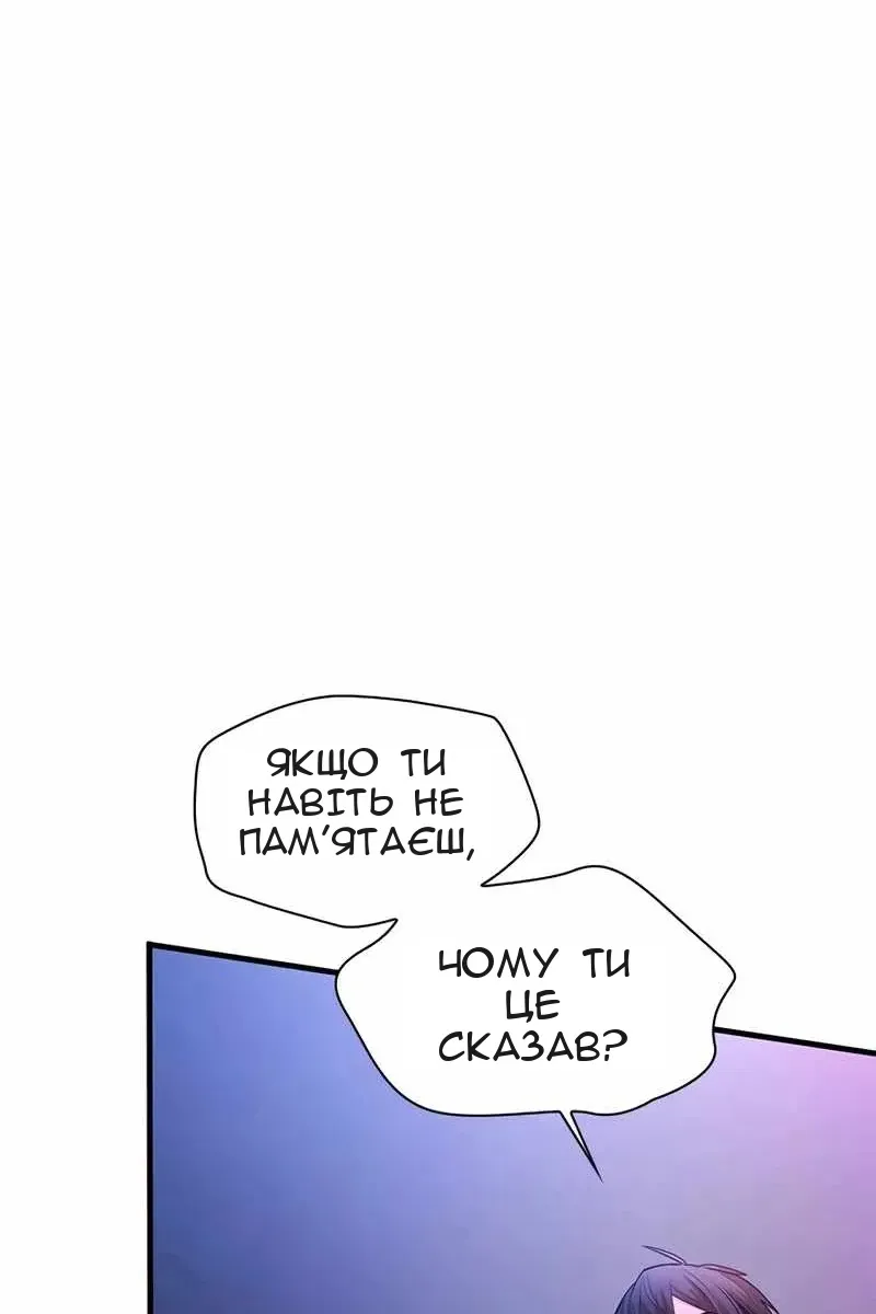 Сторінка 24