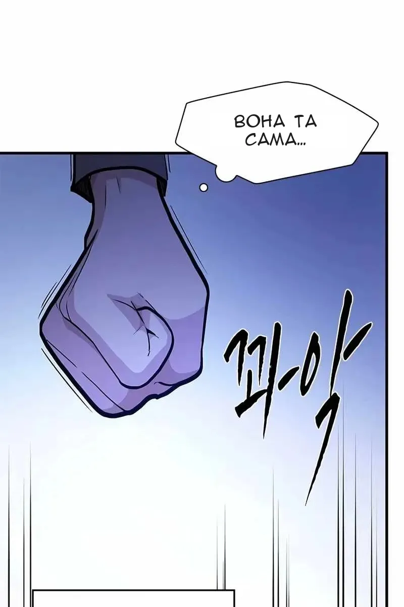 Сторінка 31