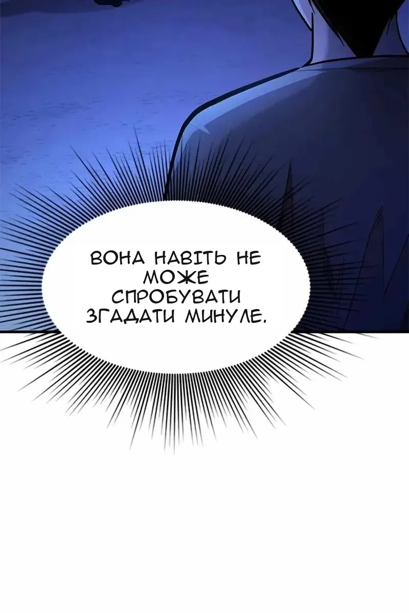 Сторінка 33