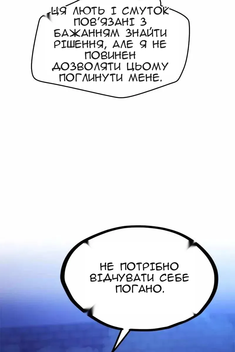 Сторінка 39