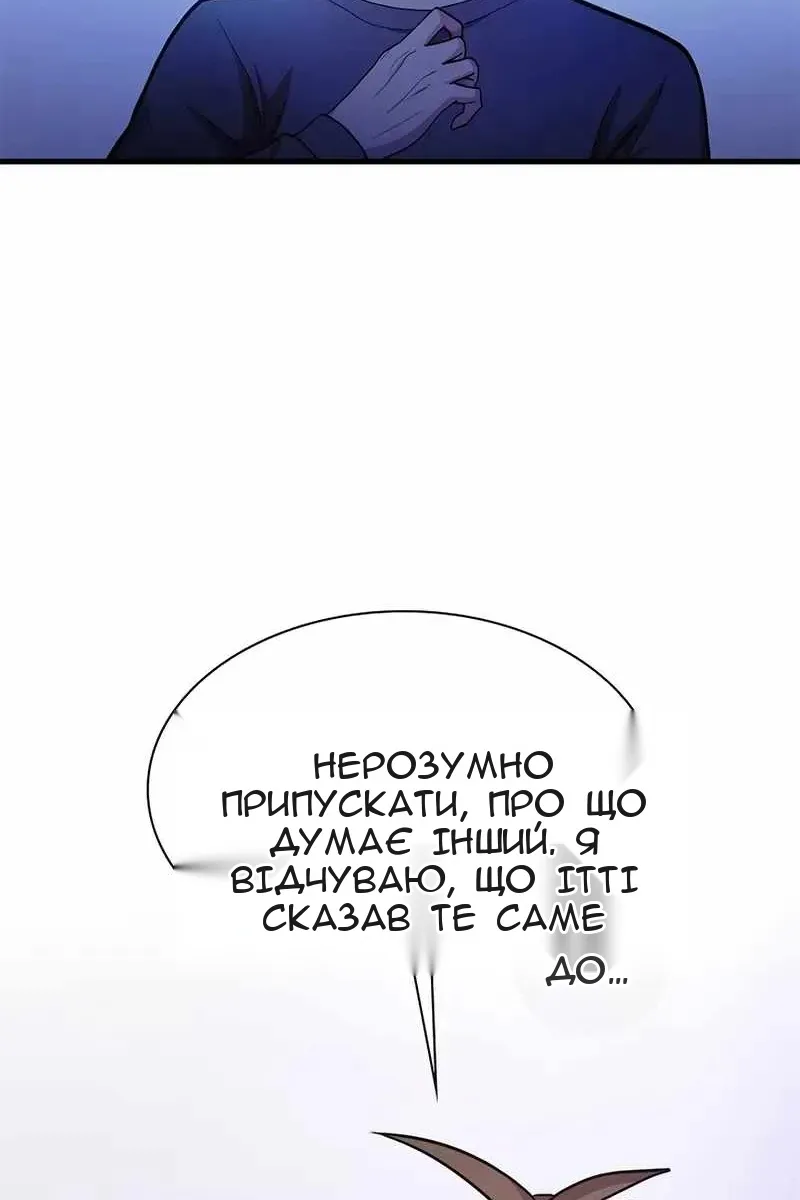 Сторінка 45