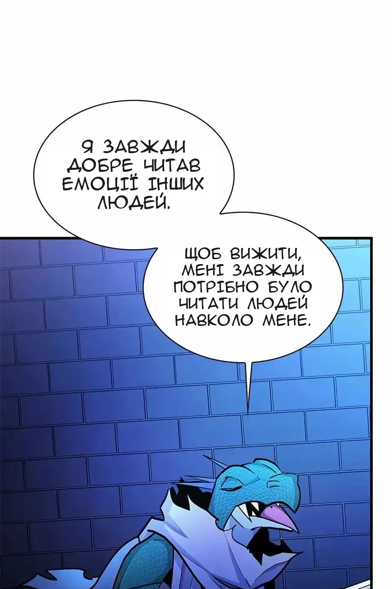 Сторінка 47