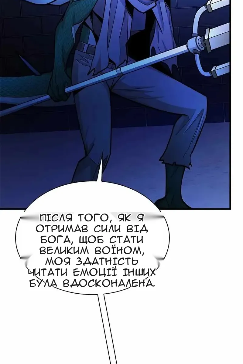 Сторінка 48
