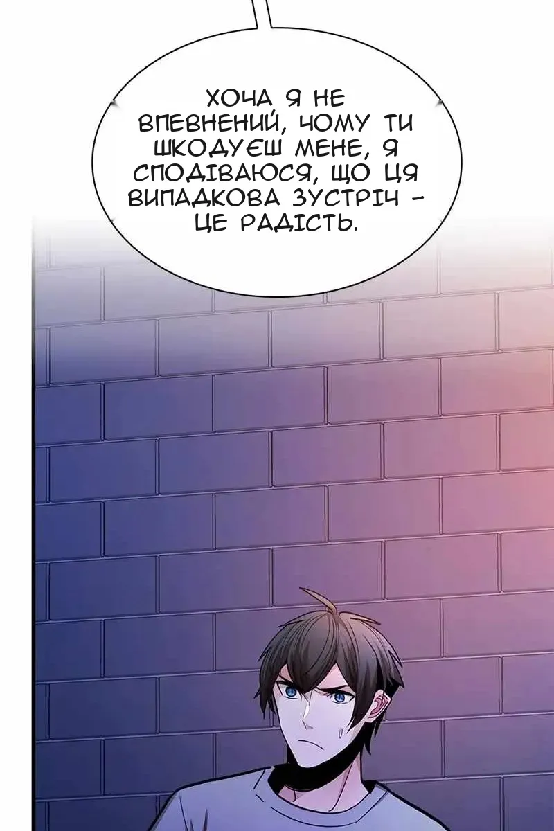 Сторінка 49