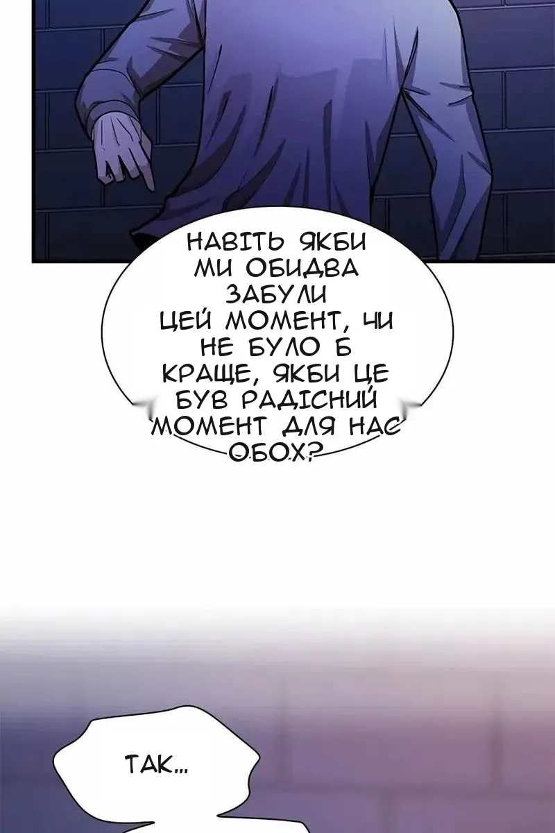 Сторінка 50