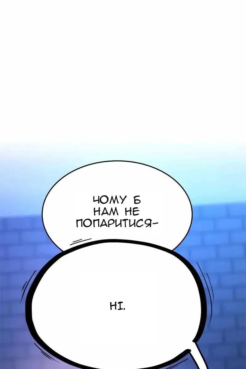 Сторінка 53