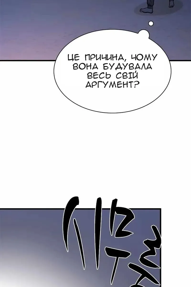 Сторінка 57