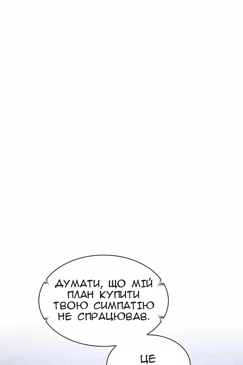 Сторінка 59