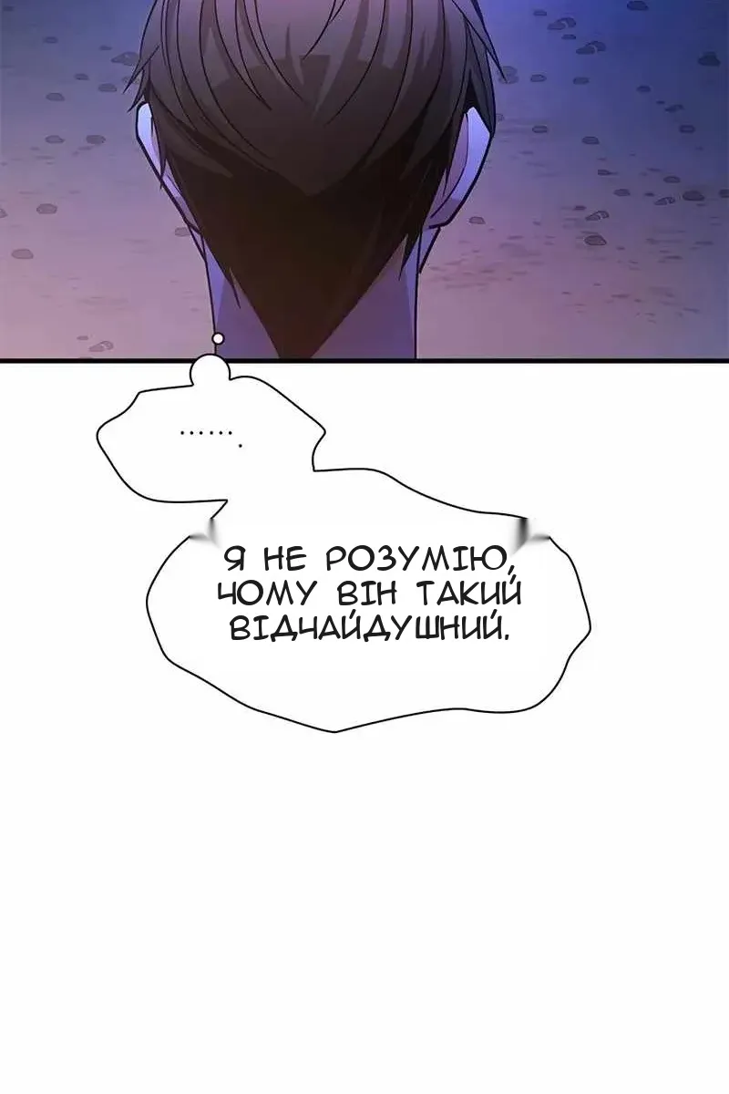 Сторінка 61