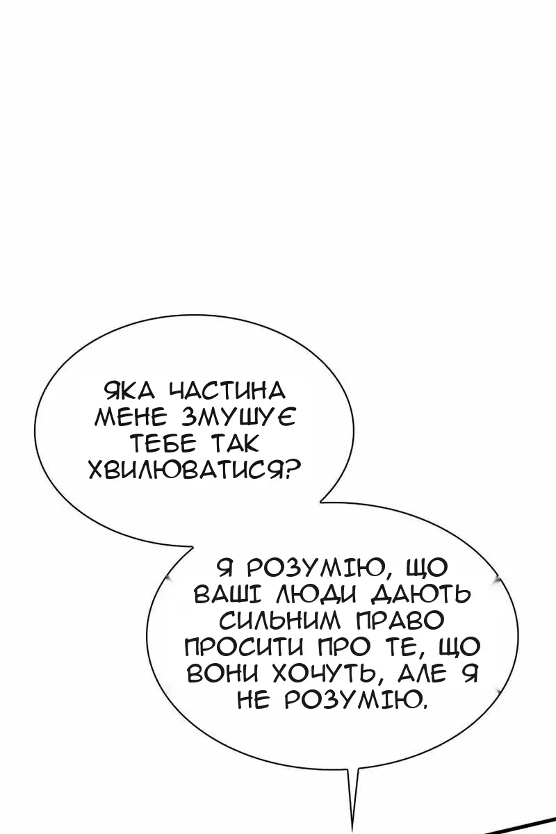 Сторінка 62