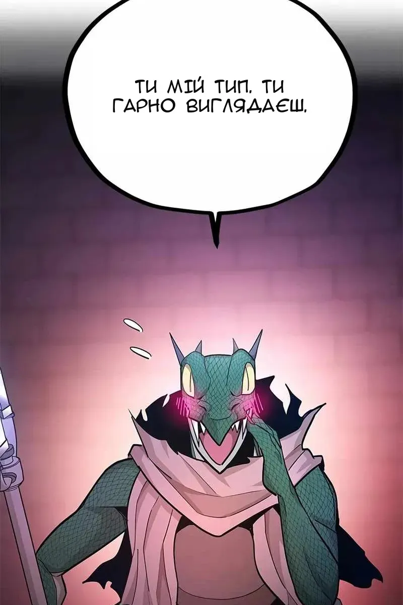 Сторінка 65