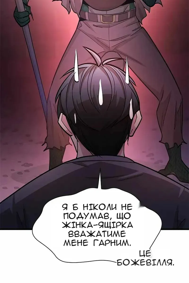 Сторінка 66