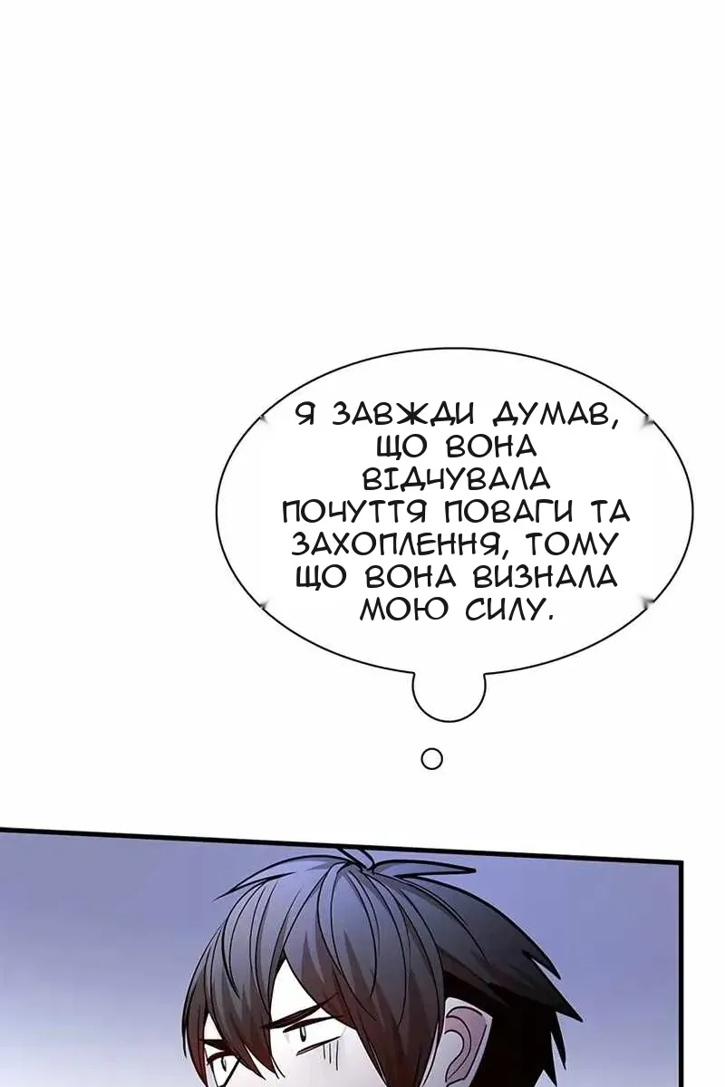 Сторінка 67
