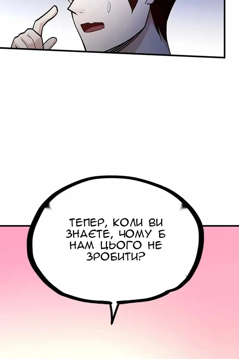 Сторінка 68