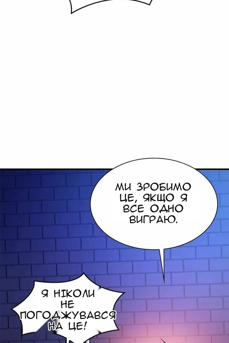 Сторінка 70