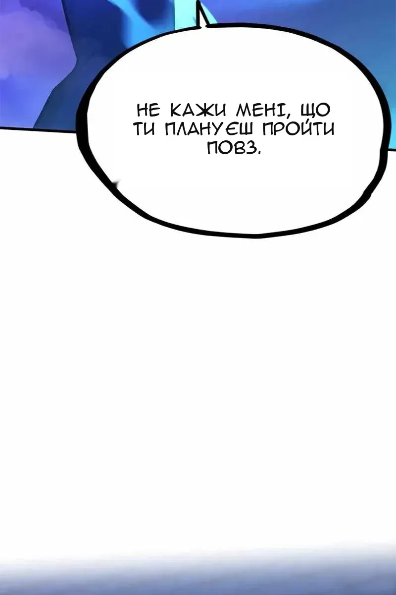 Сторінка 75