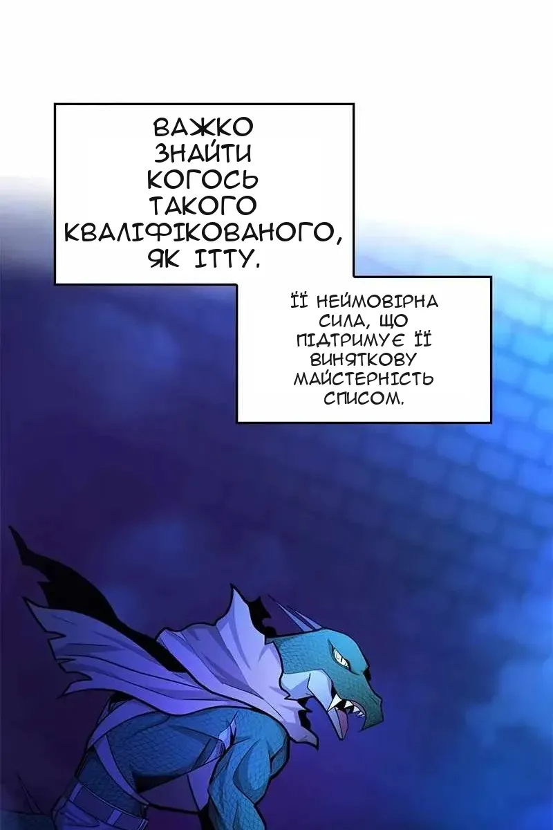 Сторінка 78