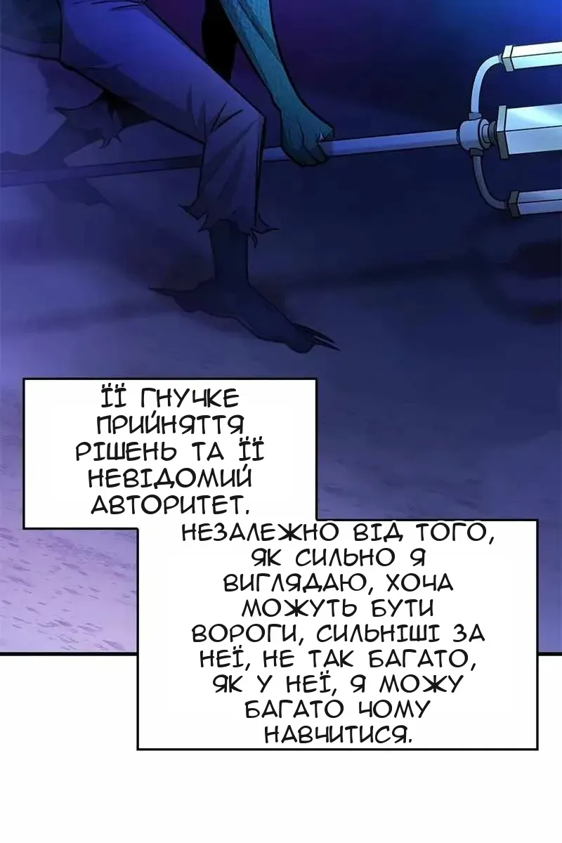 Сторінка 79