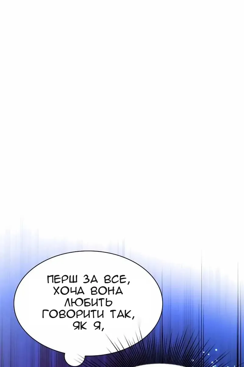 Сторінка 80
