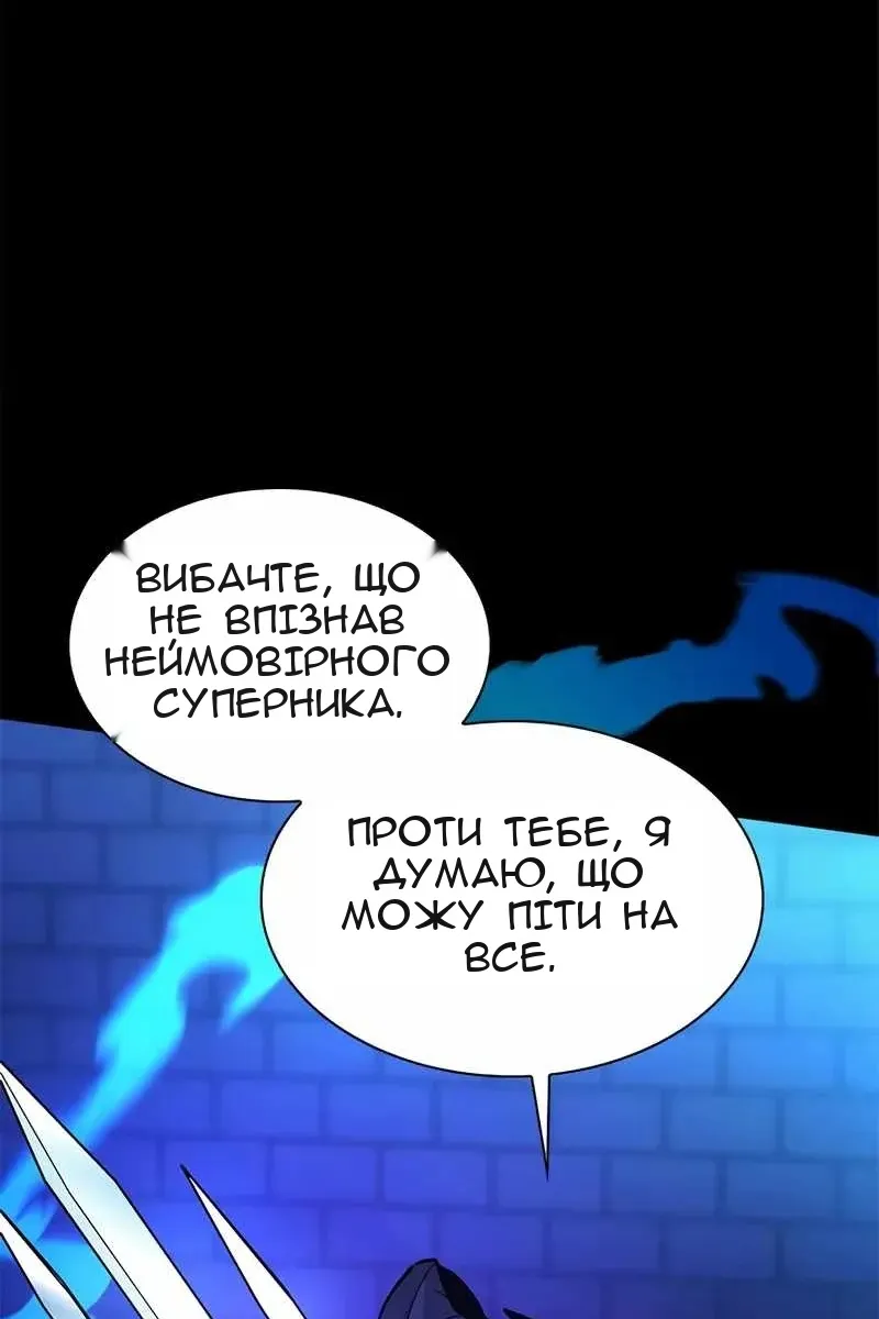 Сторінка 85