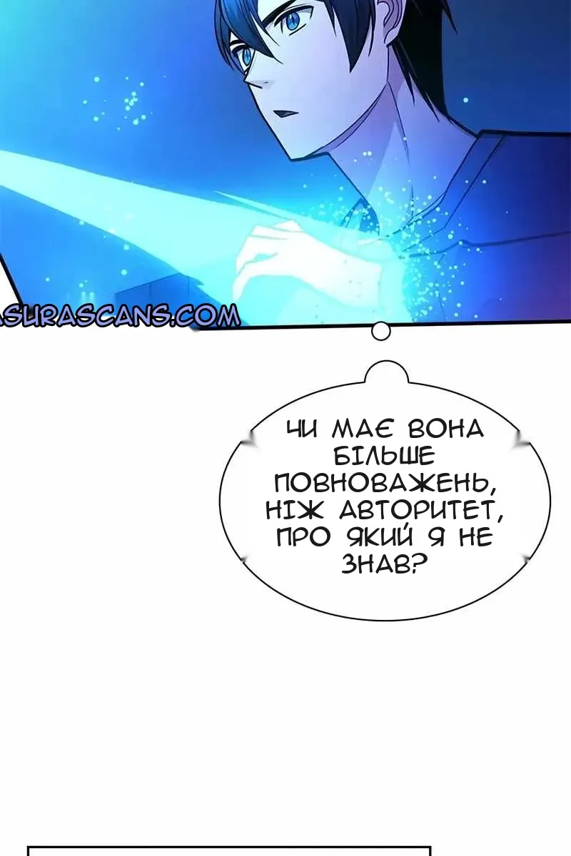 Сторінка 88