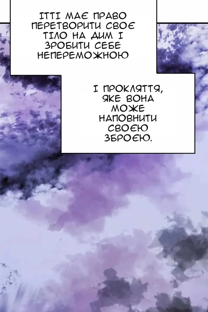 Сторінка 89