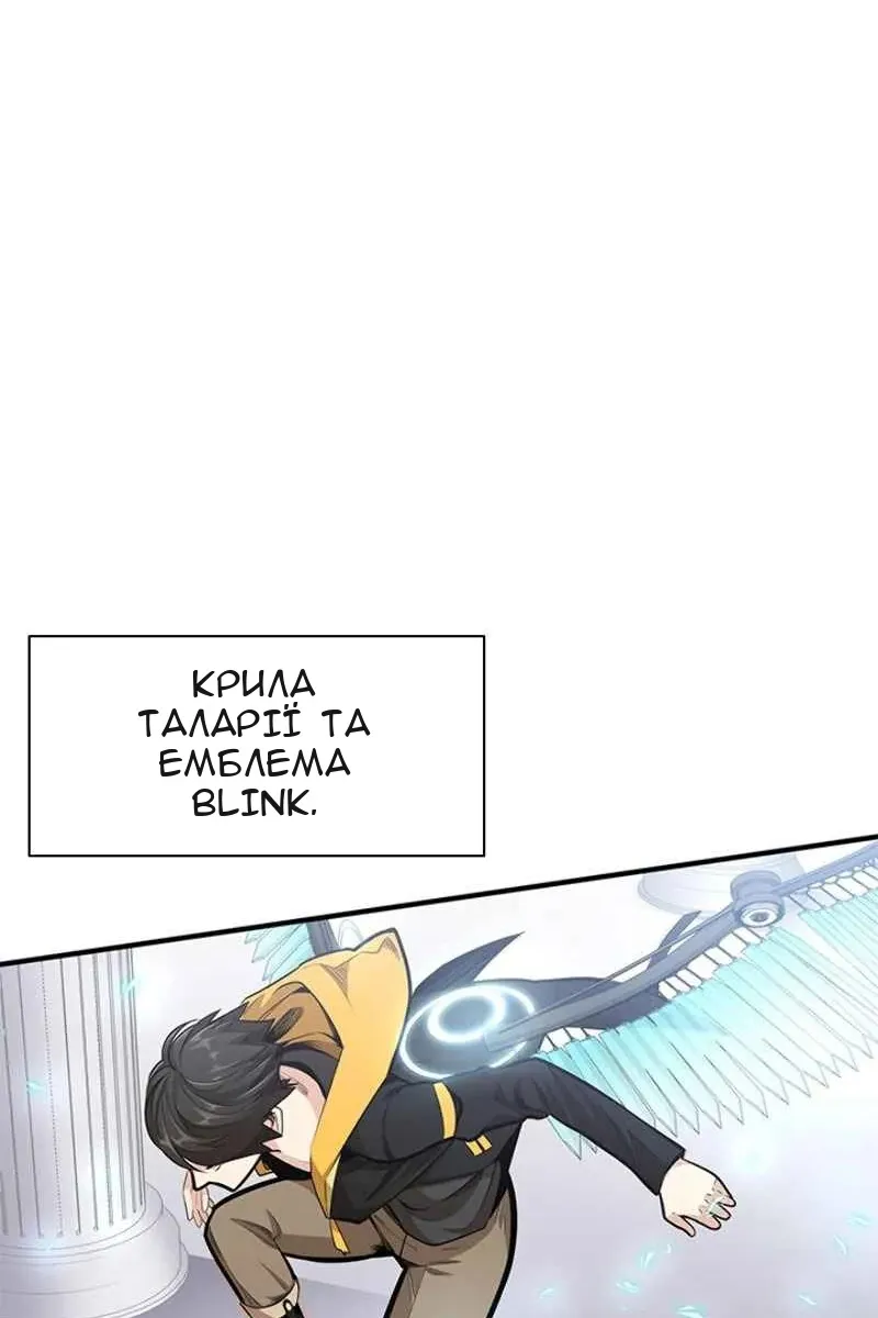 Сторінка 3