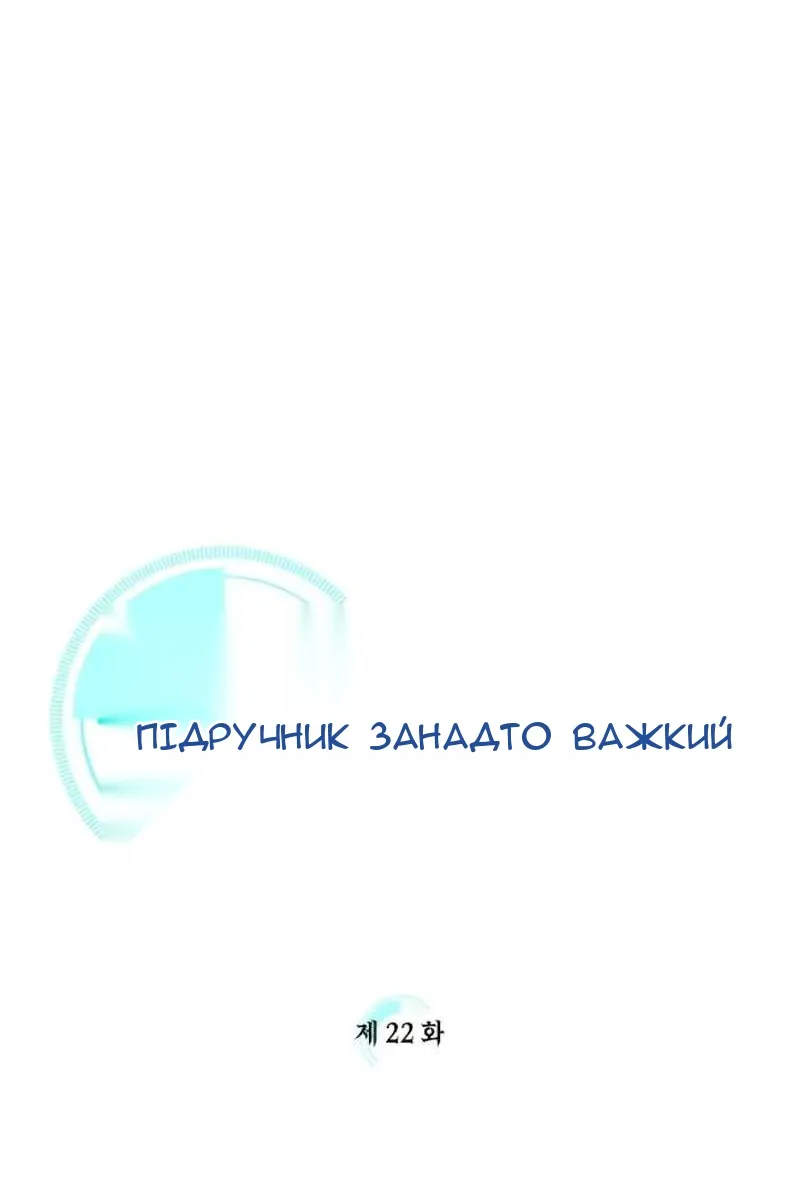 Сторінка 9