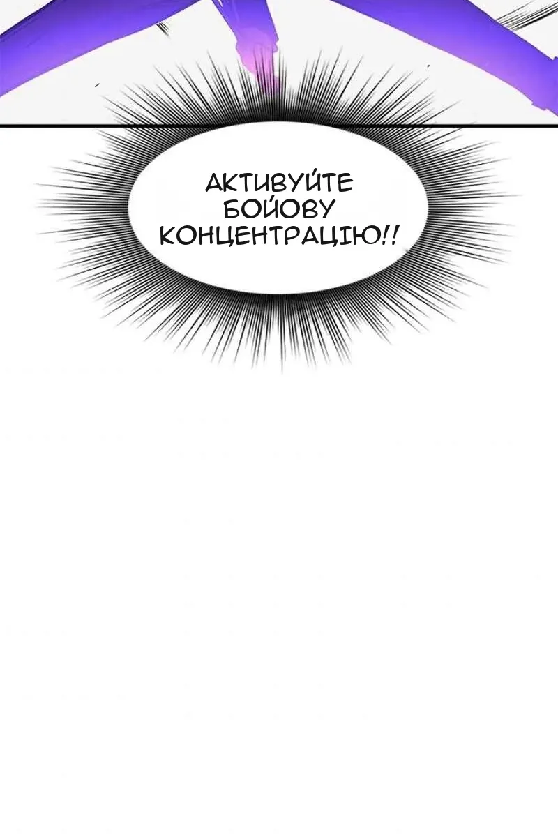 Сторінка 20