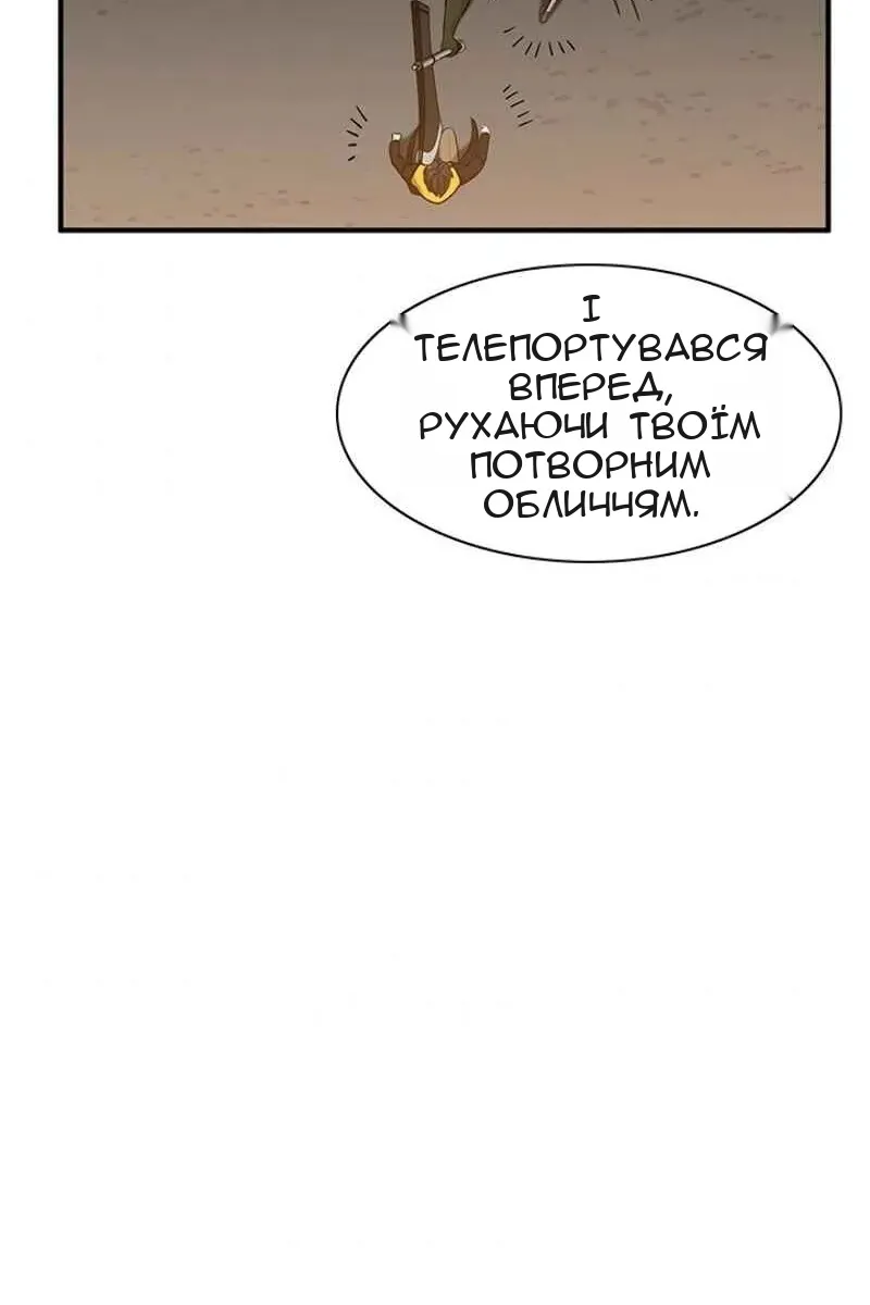 Сторінка 59