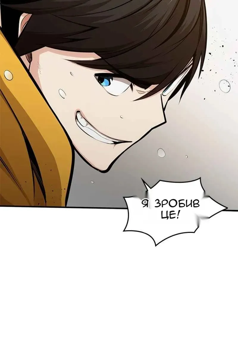Сторінка 75