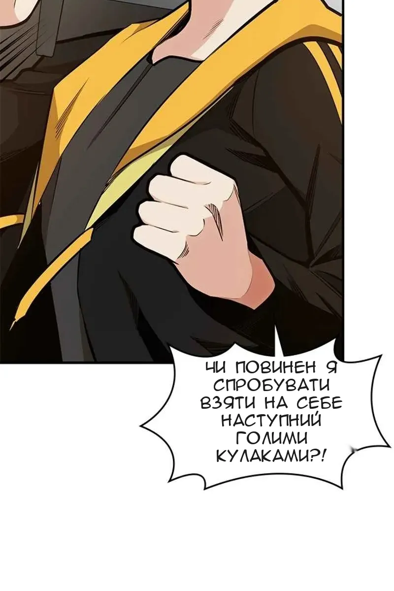 Сторінка 83