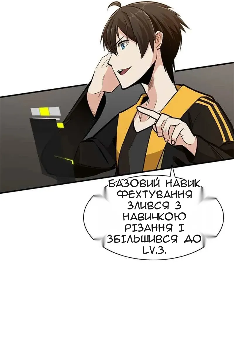 Сторінка 85
