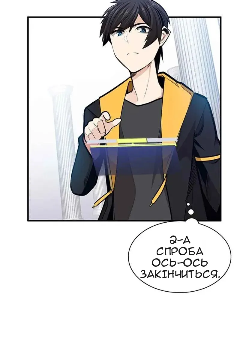 Сторінка 91