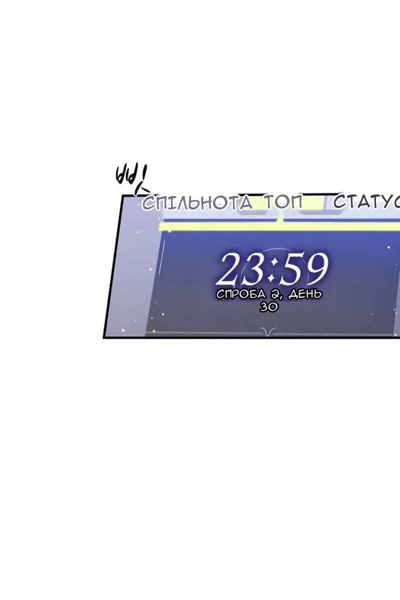 Сторінка 92