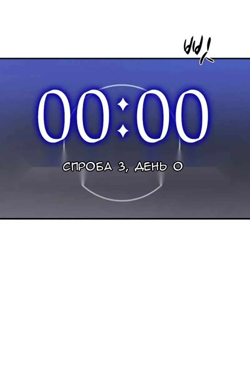 Сторінка 93