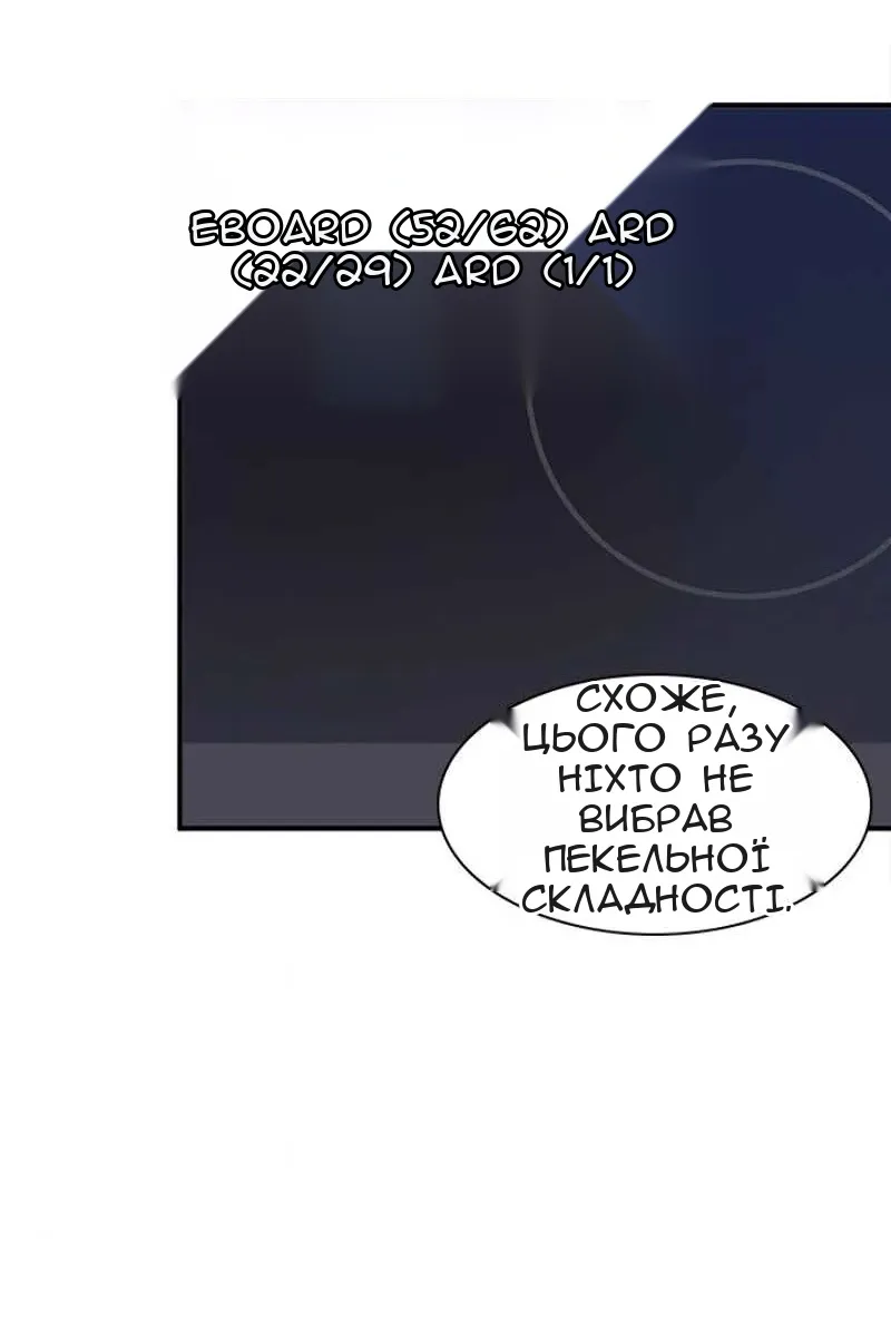 Сторінка 96