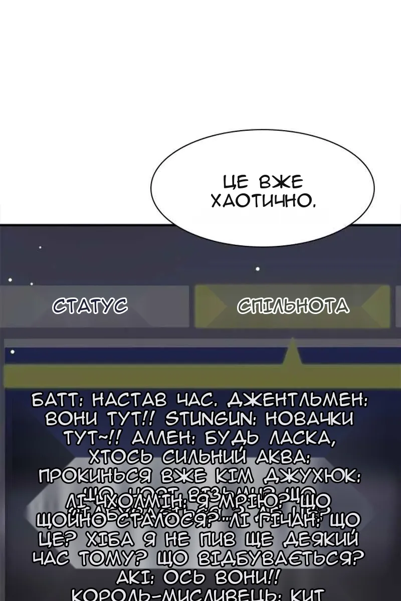 Сторінка 98