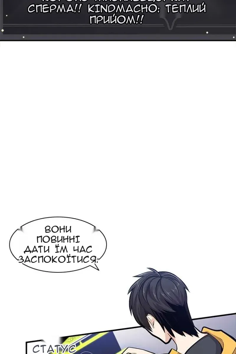 Сторінка 99