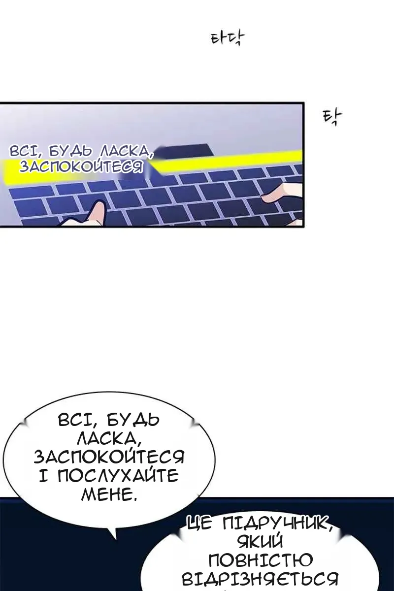 Сторінка 101