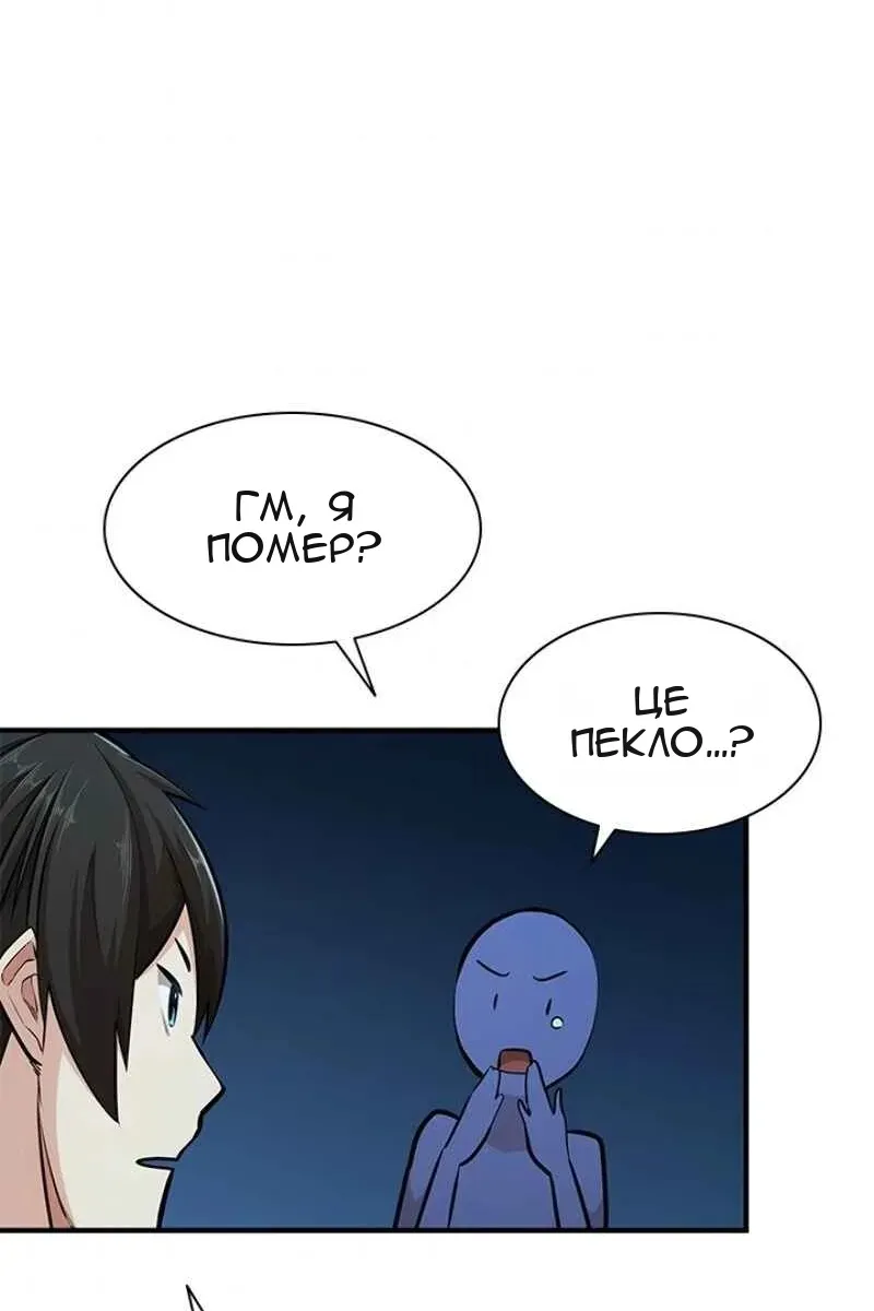 Сторінка 105
