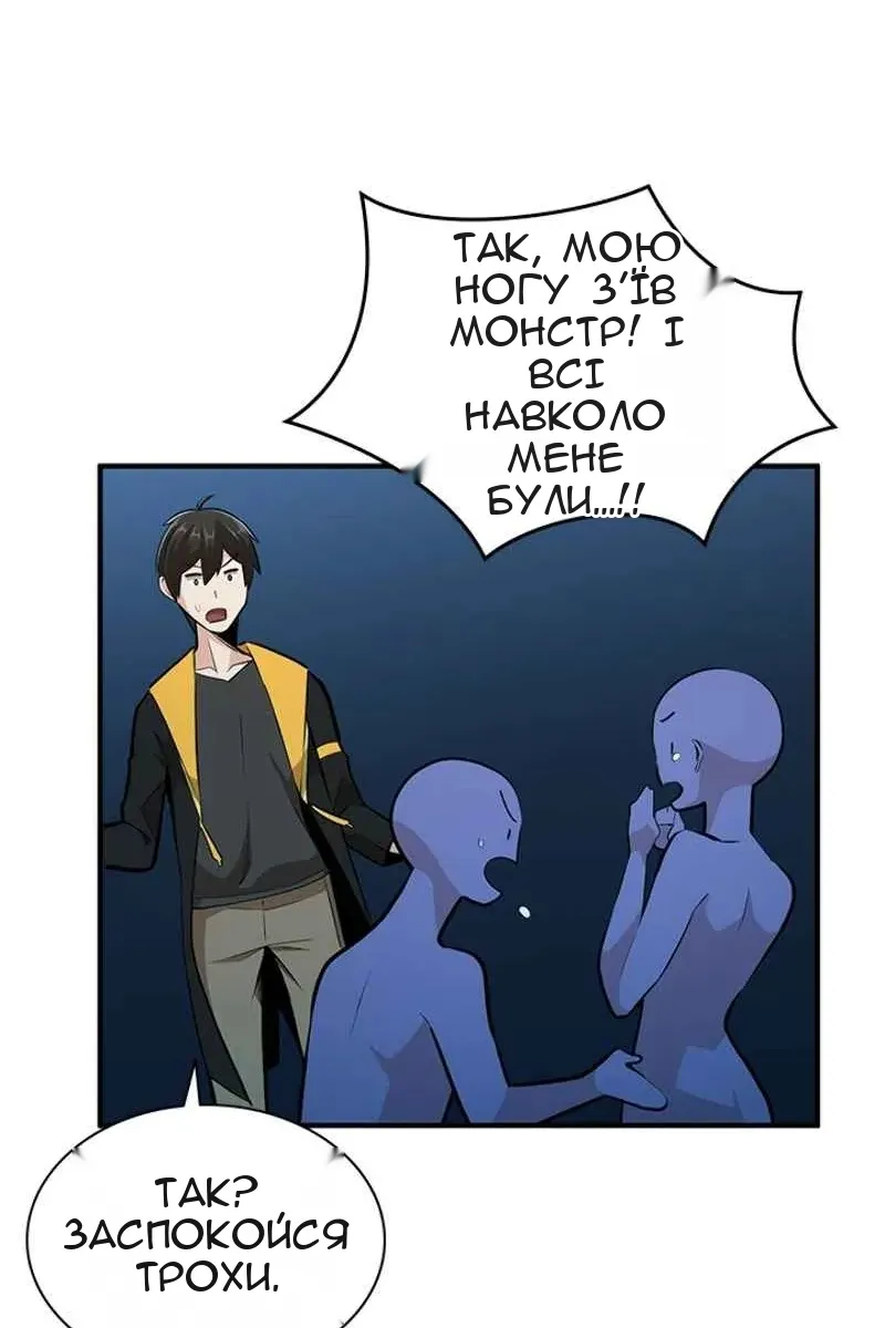 Сторінка 107