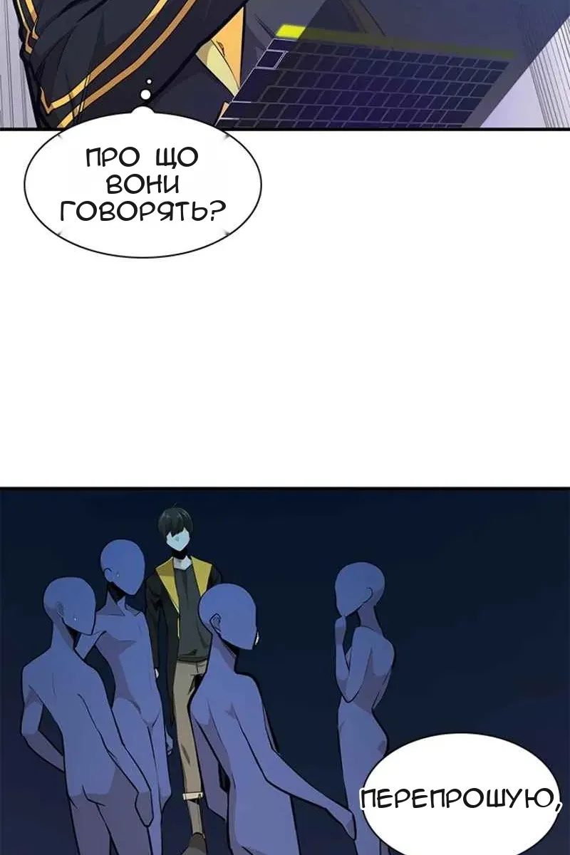 Сторінка 109