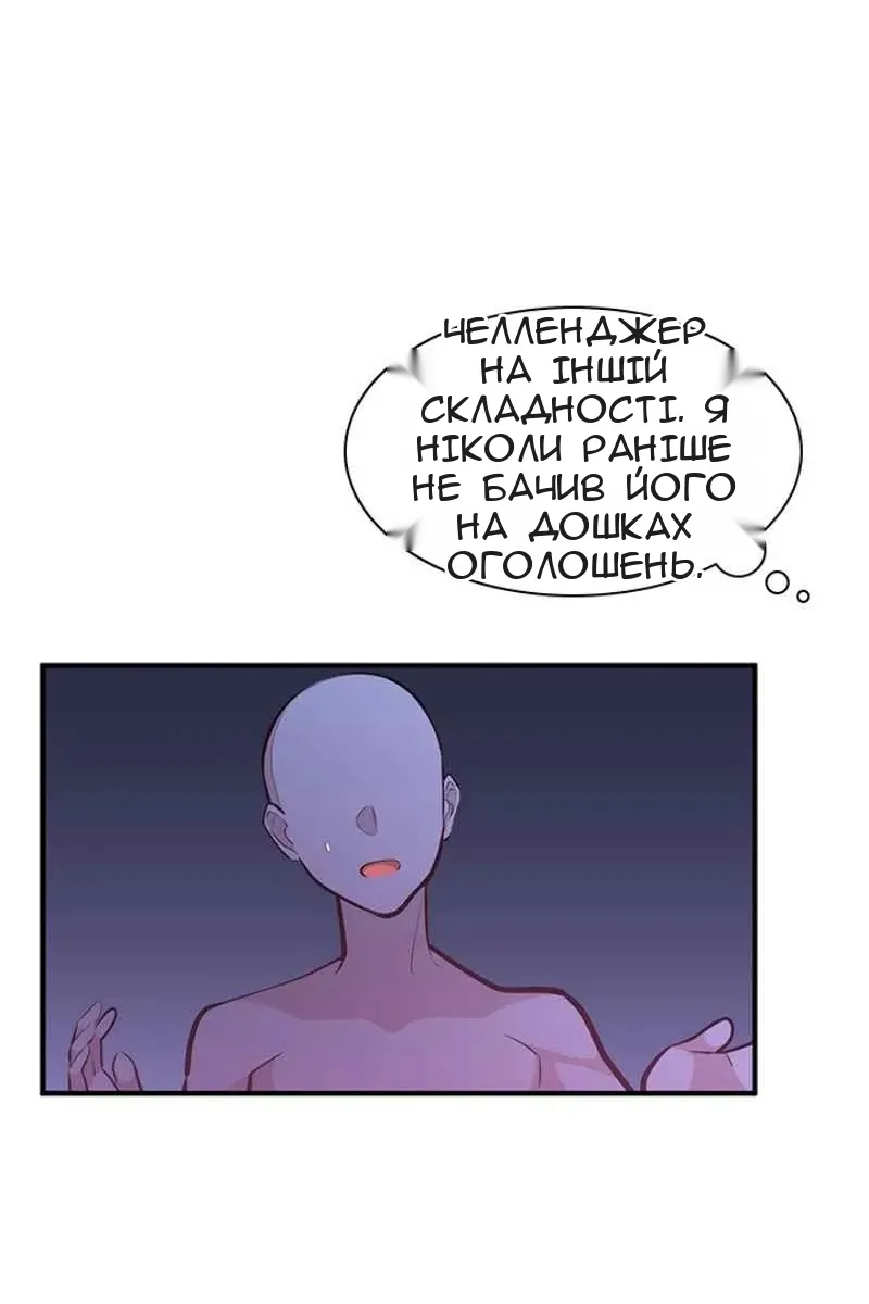 Сторінка 111
