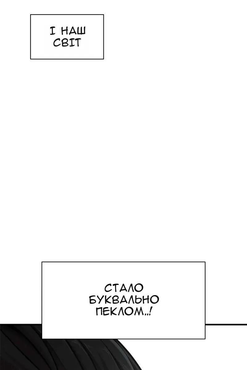 Сторінка 117