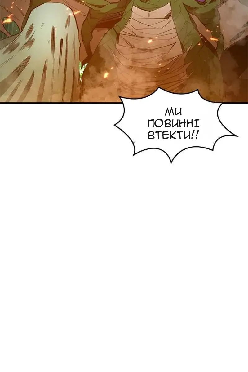 Сторінка 122