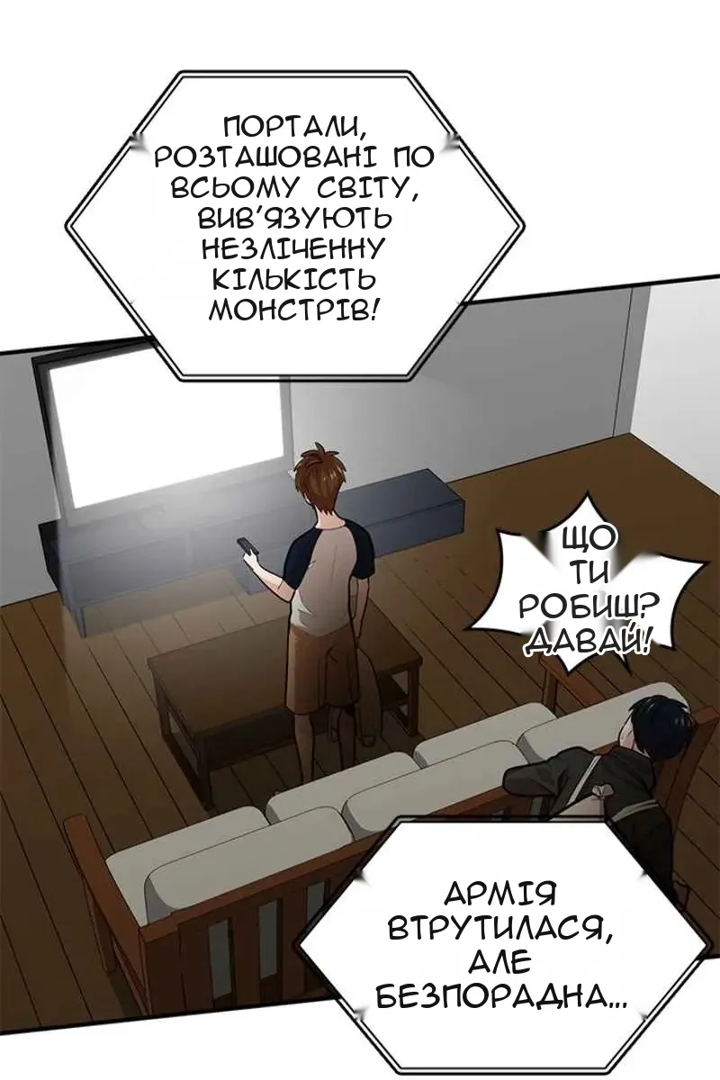Сторінка 123