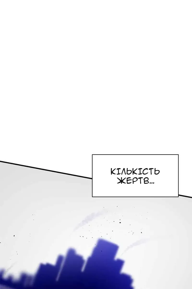 Сторінка 130